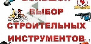 Ломбард АВТОМОТОТЕХ-ЛОМБАРД на проспекте Мира