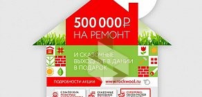 Торговая компания Волгастройсервис на Речной улице