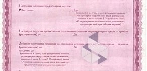 Государственный центр агрохимической службы Астраханский в Советском районе