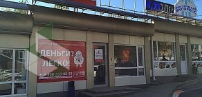 Микрофинансовая компания Легкие Бабки на улице Луначарского