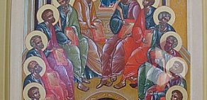 Иконописная мастерская свято-Троицкий храм