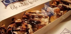 Кафе-пекарня Cinnabon в ТЦ На Свободном