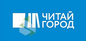 Книжный магазин Читай-город в ТЦ Forum