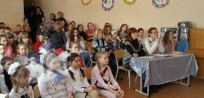 Средняя общеобразовательная школа № 131 в Орджоникидзевском районе
