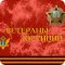 Главное управление Министерства юстиции РФ по Свердловской области