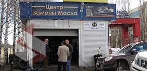 Шиномонтажная мастерская Авто-Спектр в Приокском районе