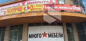 Рекламное агентство Неформат на улице Михеева