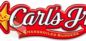 Carl`s Jr на Геодезической улице