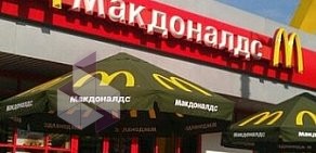 Ресторан быстрого питания McDonald’s на метро Озерки