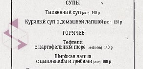 Китайский ресторан Дружба на Красноармейской улице, 66