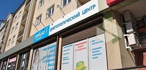 Медицинский центр МЕДиКО в Черняховске