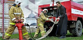 Оренбургское областное отделение Общероссийской общественной организации Всероссийское добровольное пожарное общество