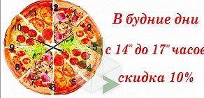 Пиццерия Pizza Pub