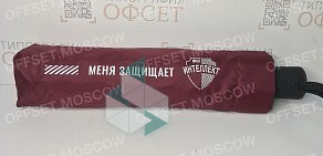 Типография Офсет Москва на Алтуфьевском шоссе