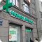 Новая Аптека на Московском проспекте
