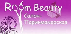 Салон красоты Room Beauty на улице Орджоникидзе