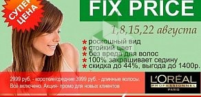 Салон beGoody в Приморском районе