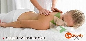 Салон beGoody в Приморском районе