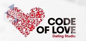 Клуб знакомств Code of love на улице Энтузиастов