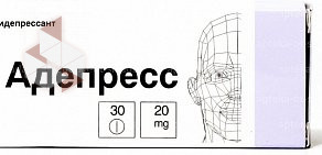 Аптека от Склада на улице Ленина в Киселёвске