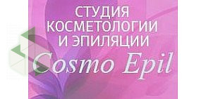 Студия Cosmo Epil.School в Московском районе