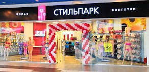 Магазин СтильПарк на улице Петра Алексеева