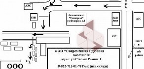 Транспортная компания Рулс