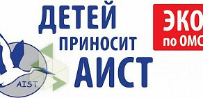 Центр репродуктивных технологий Аист