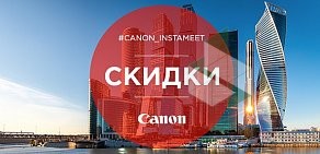 Салон связи Связной на Ясной улице