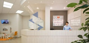 Клиника Дженерал Медикал Центр — GMC