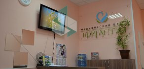 Медицинский центр Бригантия в Октябрьском районе 