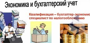 Уфимский социально-правовой техникум