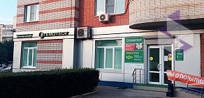 Медицинская лаборатория Гемотест на Таганрогской улице