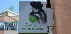 Студия красоты TRUE BEAUTY STUDIO на улице Макаренко 