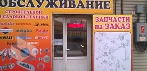 Сервисный центр РамСервис на Театральной улице в Быково