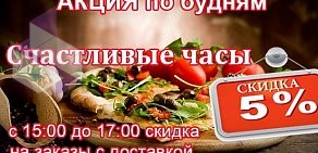 Служба доставки Дон Пузано на улице Толпинского в Аксае