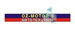 Автотехцентр Оз-Моторс на улице Телевизорной