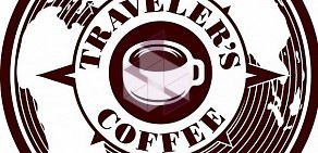 Кофейня Traveler`s Coffee на Пологой улице