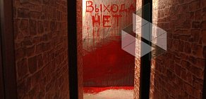 Квесты в реальности В подвале на Ленинградском шоссе