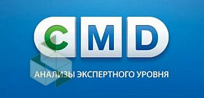Центр молекулярной диагностики CMD на Московском проспекте