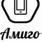 Магазин запчастей для телефонов Амиго Сервис в ТЦ Савёловский 
