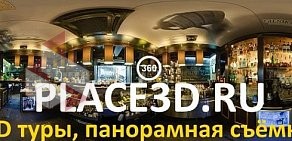 Place3D