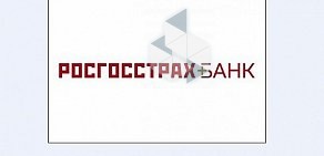 Дополнительный офис Росгосстрах банк на проспекте Энгельса, 150 к 1