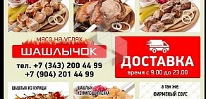 Шашлычная Шашлычок на улице Ильича