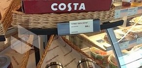 Кофейня Costa Coffee в бизнес-парке Химки