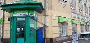 Аптека ВологдаФарм-Тандем на улице Разина
