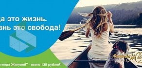 Торговая фирма Водокачка.ru в Рощинском переулке