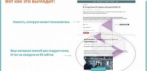 Портал средств массовой коммуникации Tatmedia.com