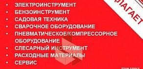 Магазин профессионального оборудования и инструмента Левша на улице Республики