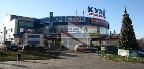 ТЦ Курс в Видном